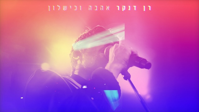 תמונה