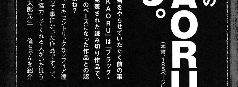 Black-Joke-c25-extra-01-02