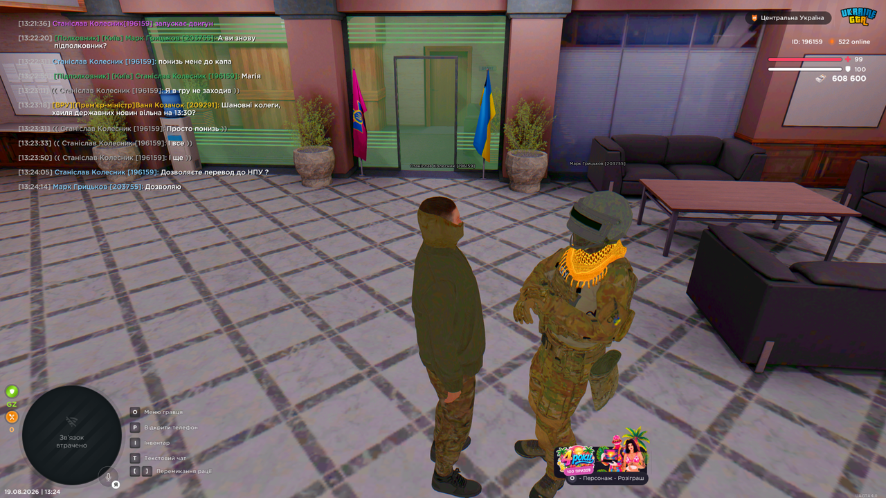 Grand Theft Auto San Andreas Screenshot 2026 08 19 13 24 16 58