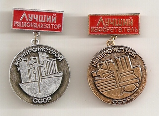 Пара МПСтр