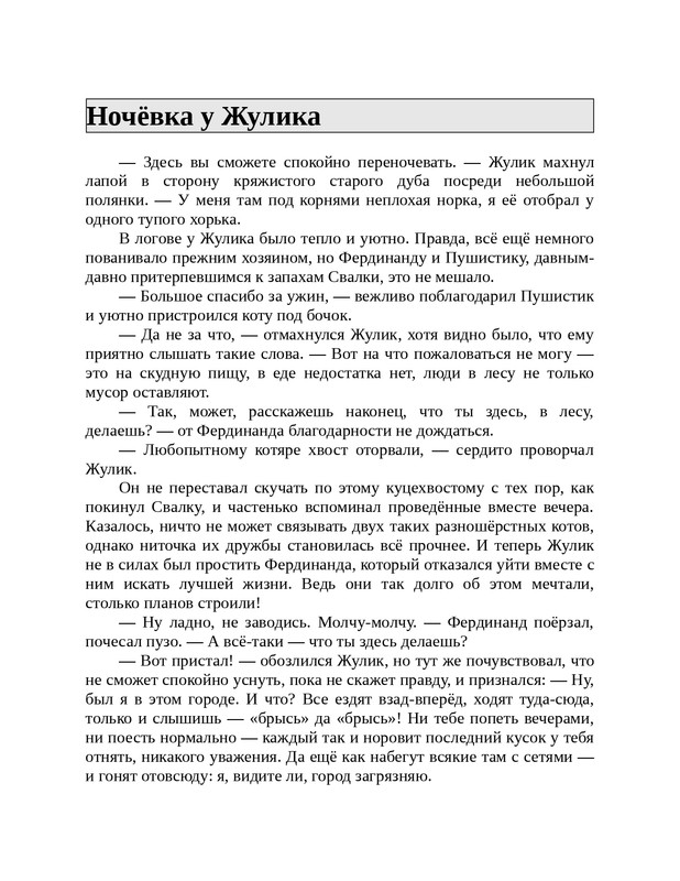 1-page-0050