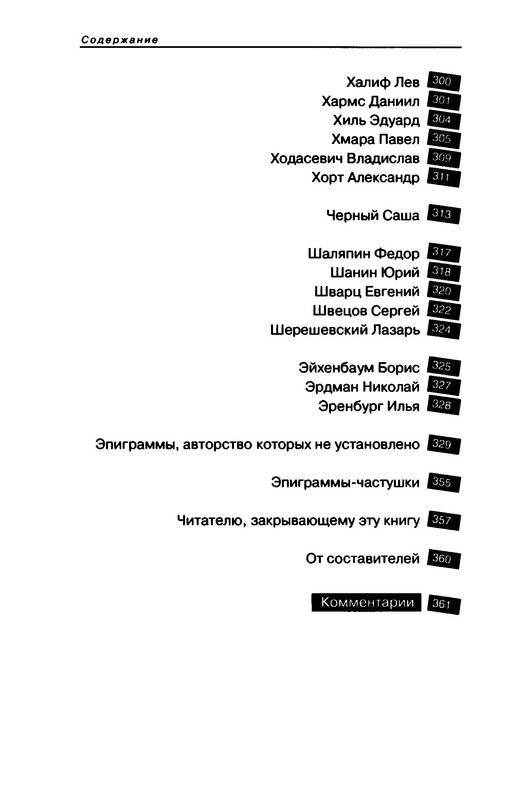 p0014