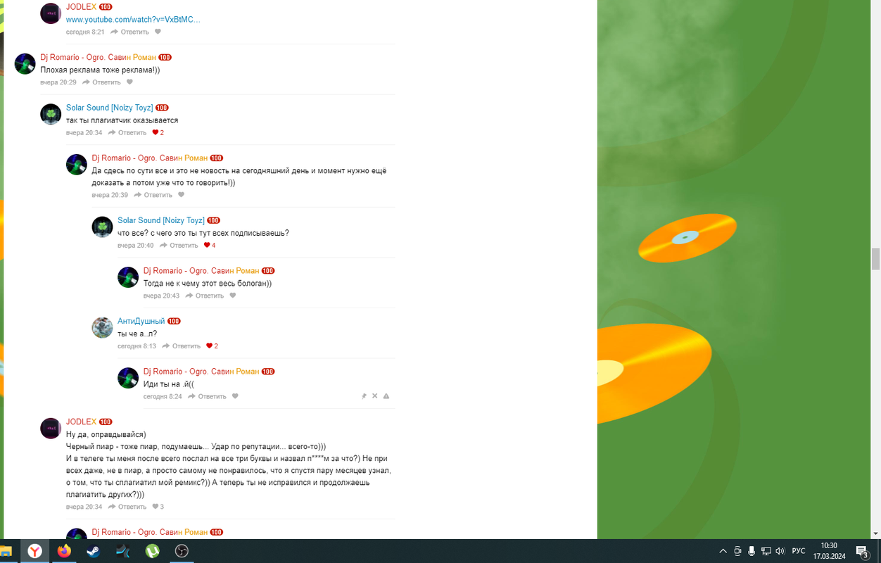 Screenshot 2024-03-17 103008