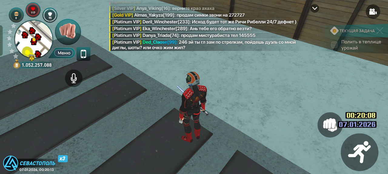 Screenshot 2026 01 07 00 20 13 10 66b49615d63b64d9b531ea219fdc8ed5