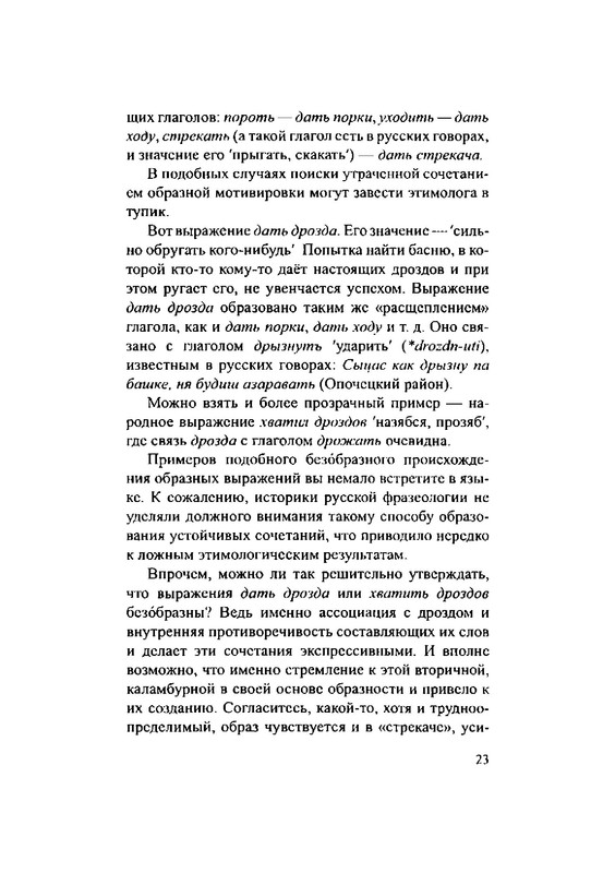 p0023