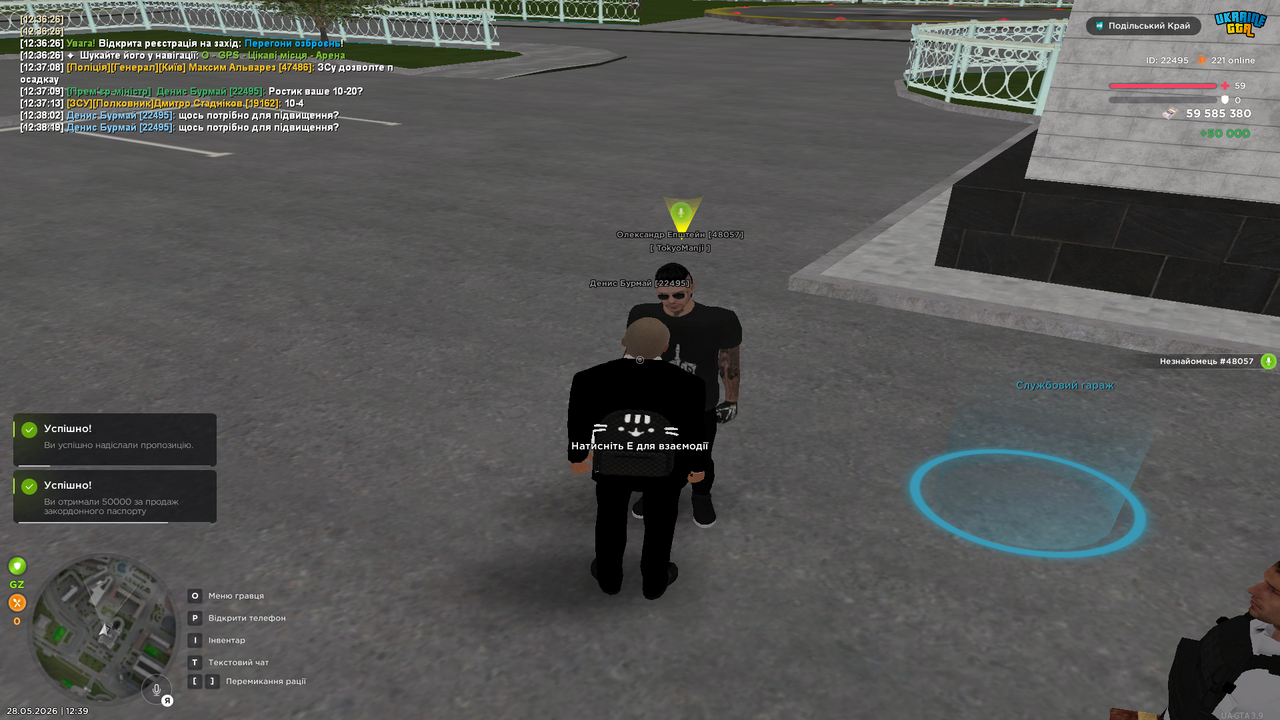 Grand Theft Auto San Andreas Screenshot 2026 05 28 12 39 16 61