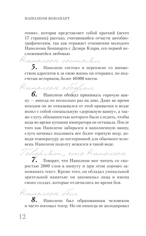 ASE000000000874818-12