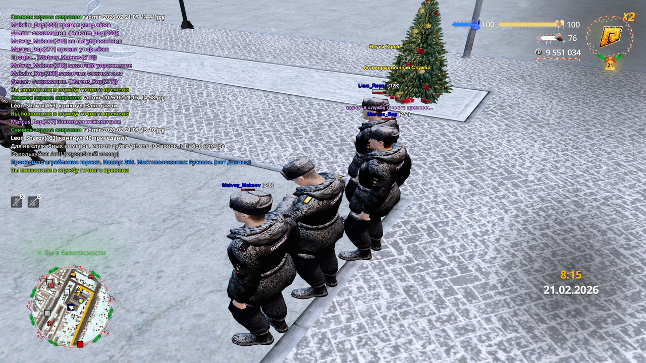 radmir 2026 02 21 07 15 16