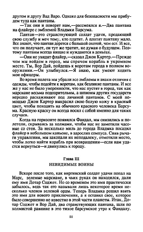 p0013