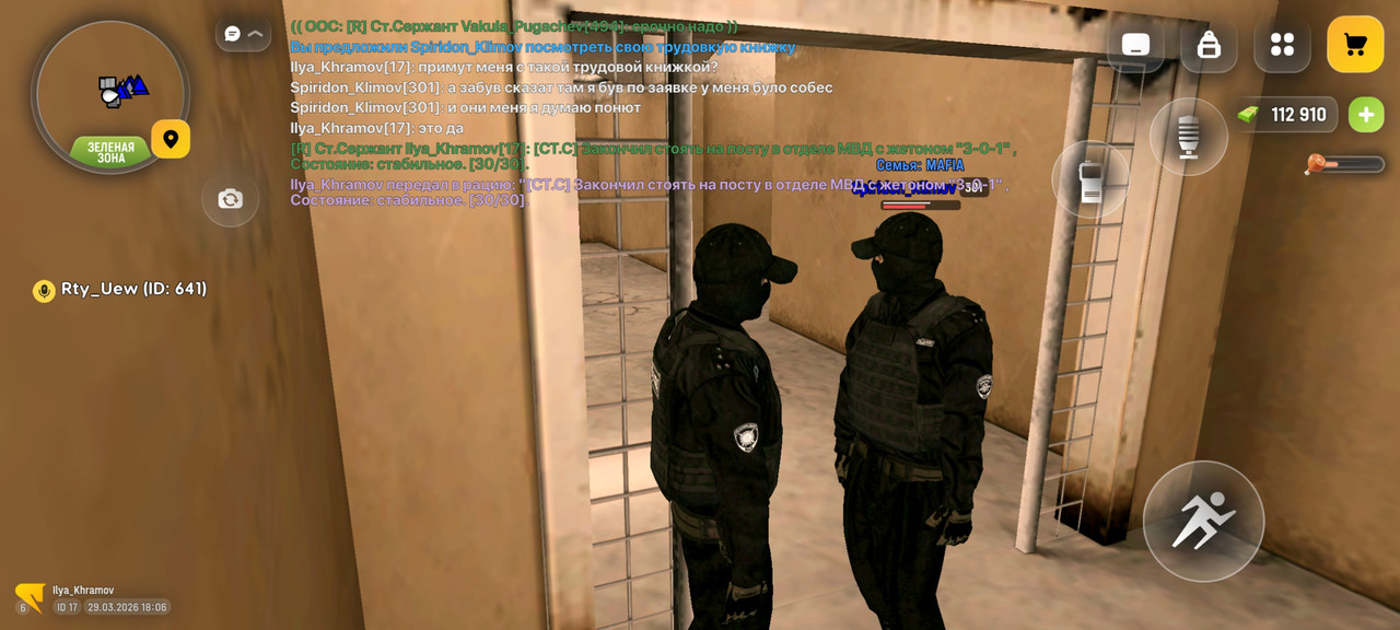 Screenshot 20260329 190602 com russia game