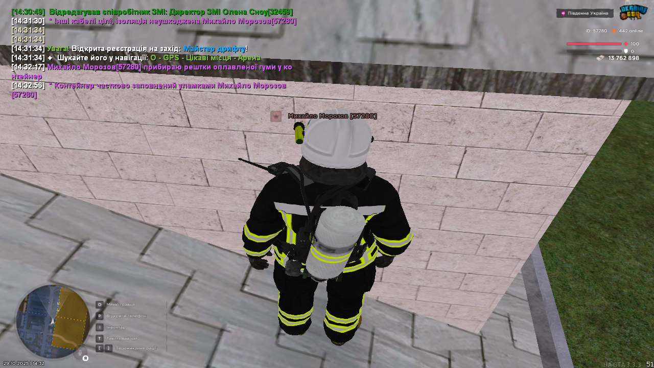 UKRAINE GTA 29 10 2025 14 32 59