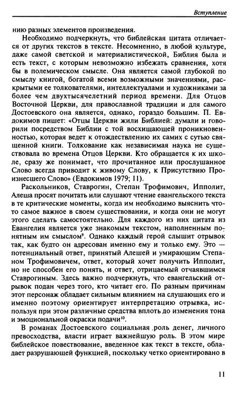 p0012