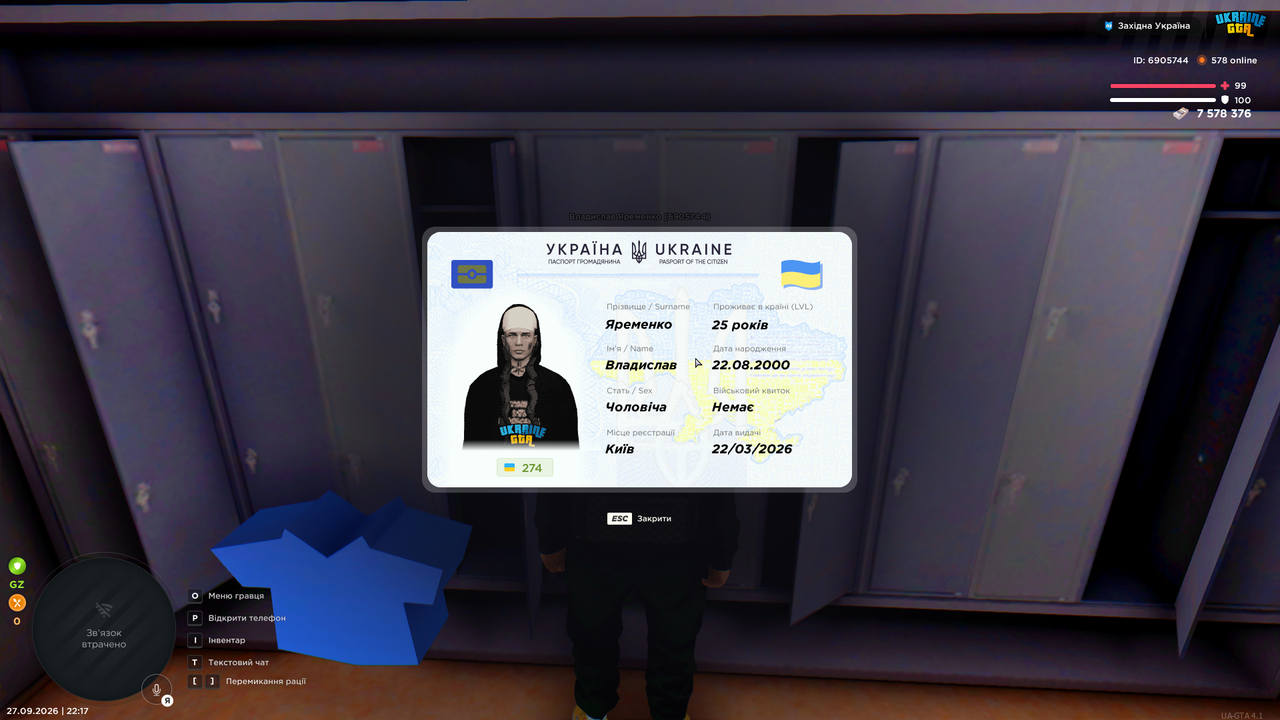 mta screen 2026 09 27 22 17 14
