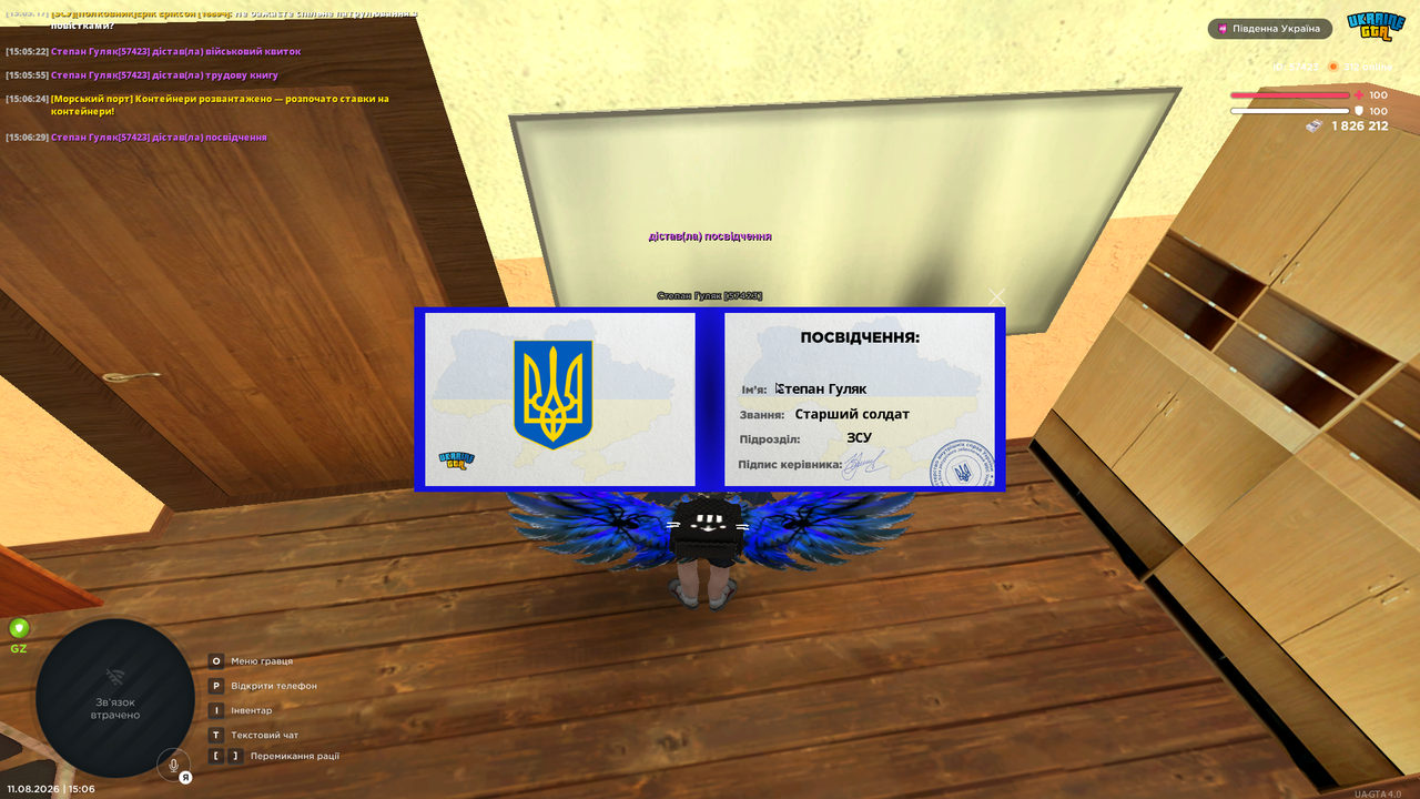 UKRAINE GTA 11 08 2026 15 06 31