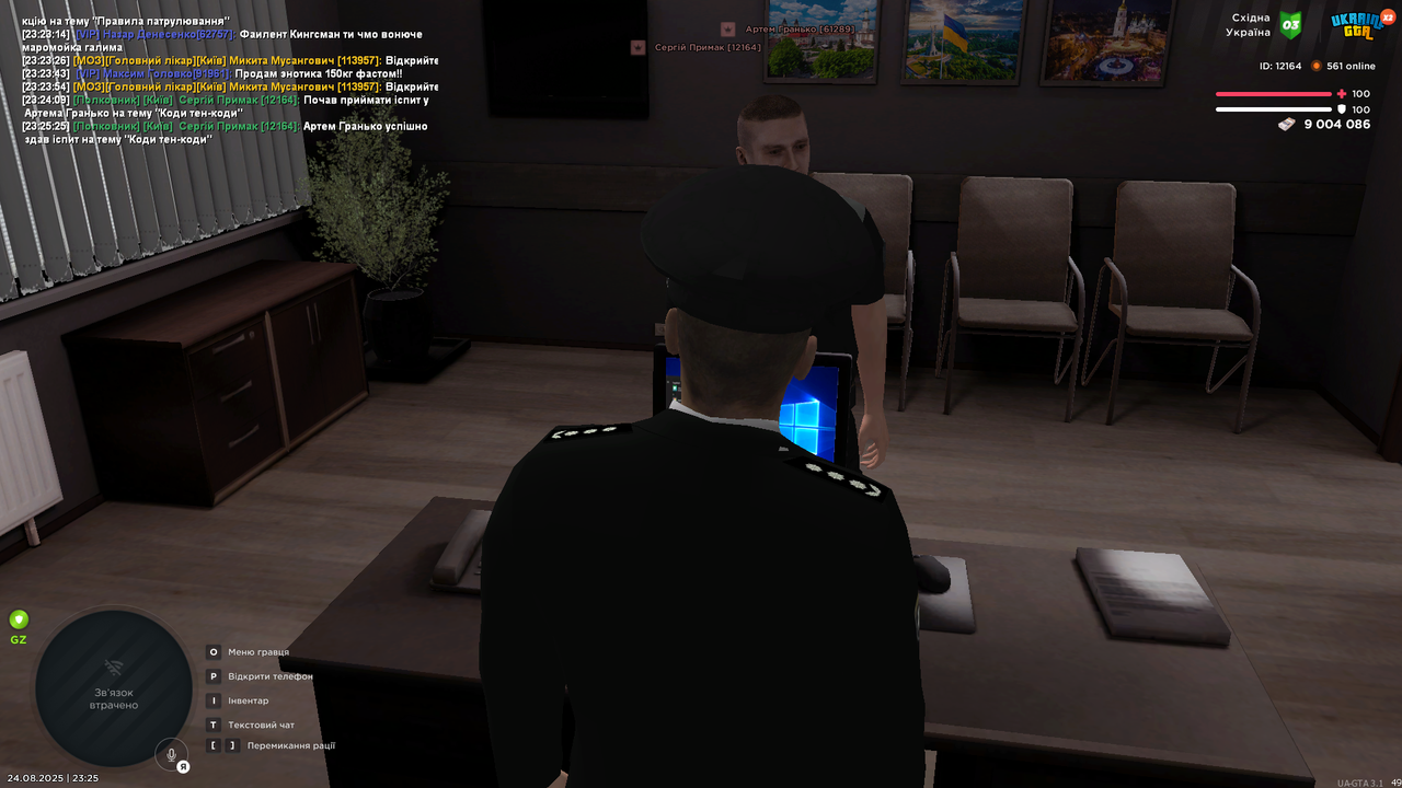 UKRAINE GTA 24.08.2025 23_25_27