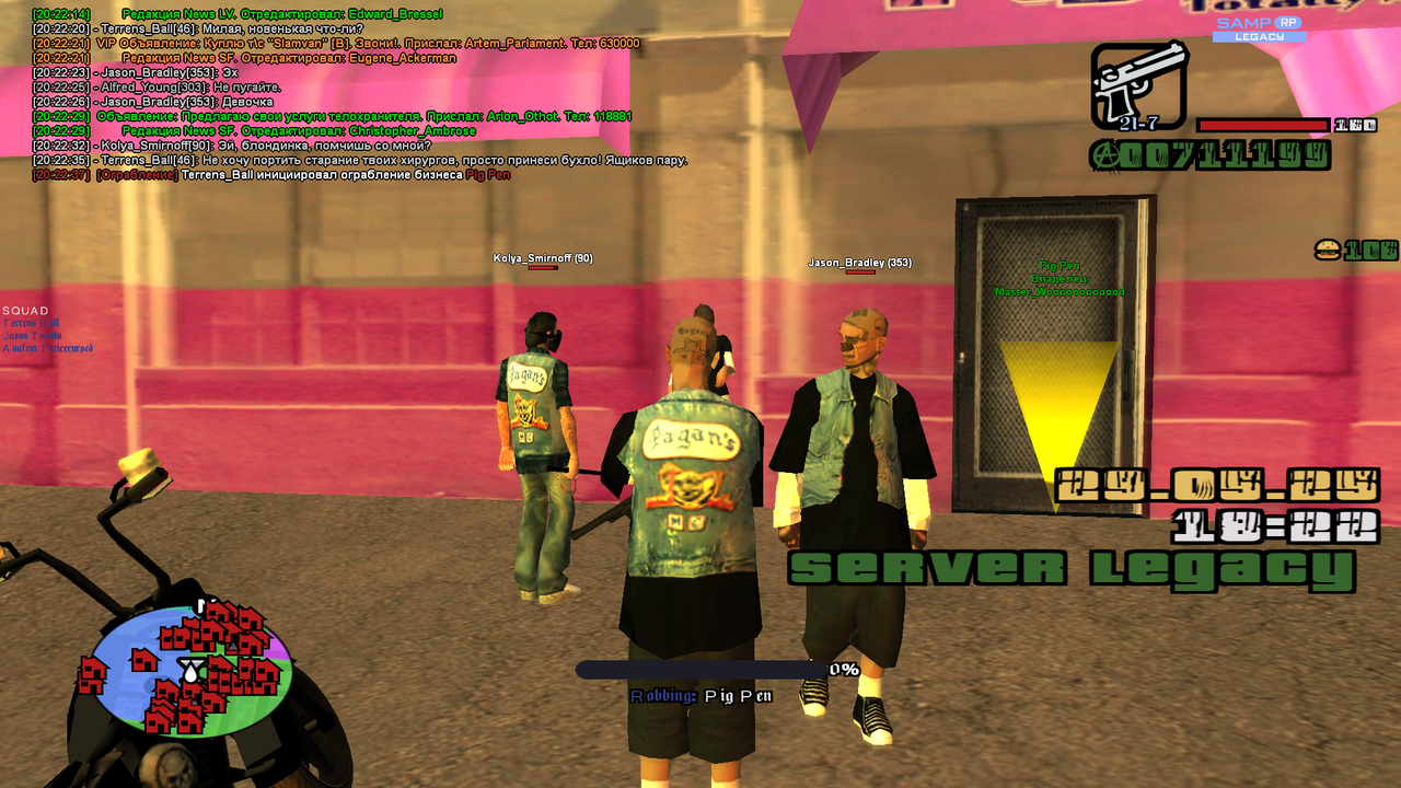 Снимок экрана (647)