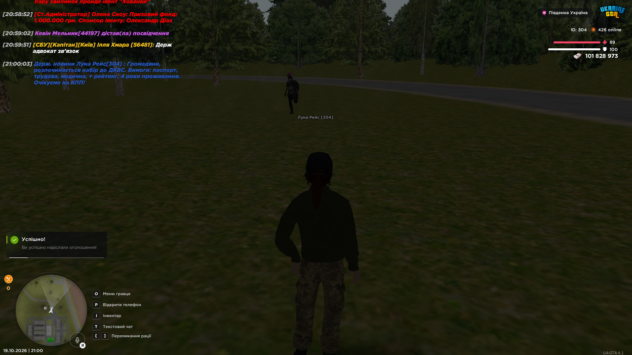 UKRAINE GTA 19 10 2026 21 00 06