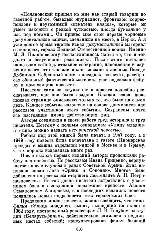 p0654