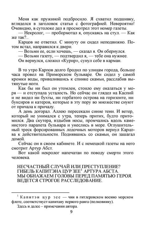 p0010