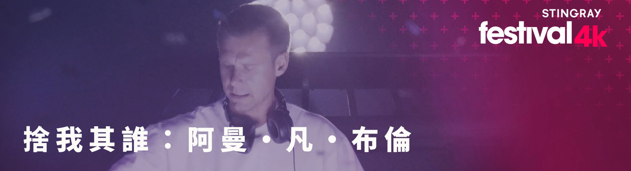 F4K fun探索娛樂台 2026年1月推薦節目