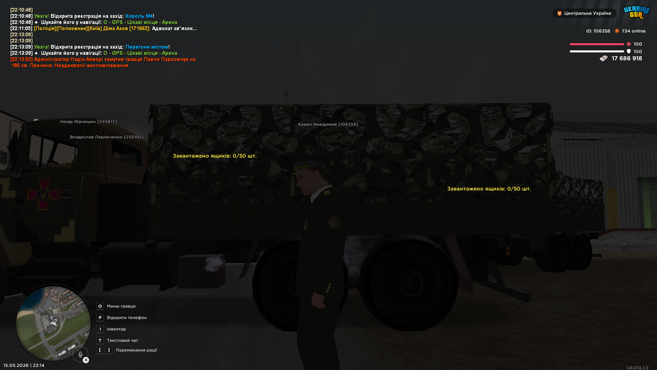 UKRAINE GTA 15 05 2026 22 14 28 (1)