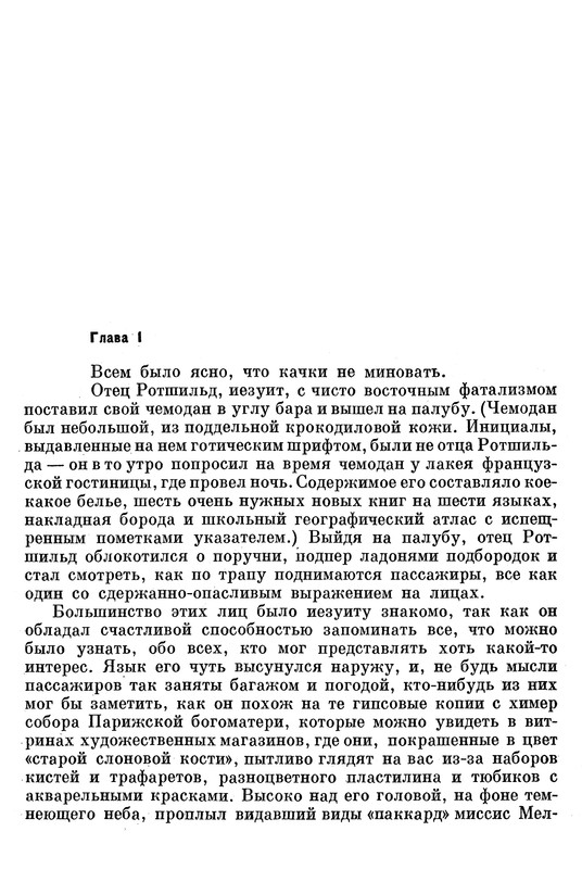 p0024
