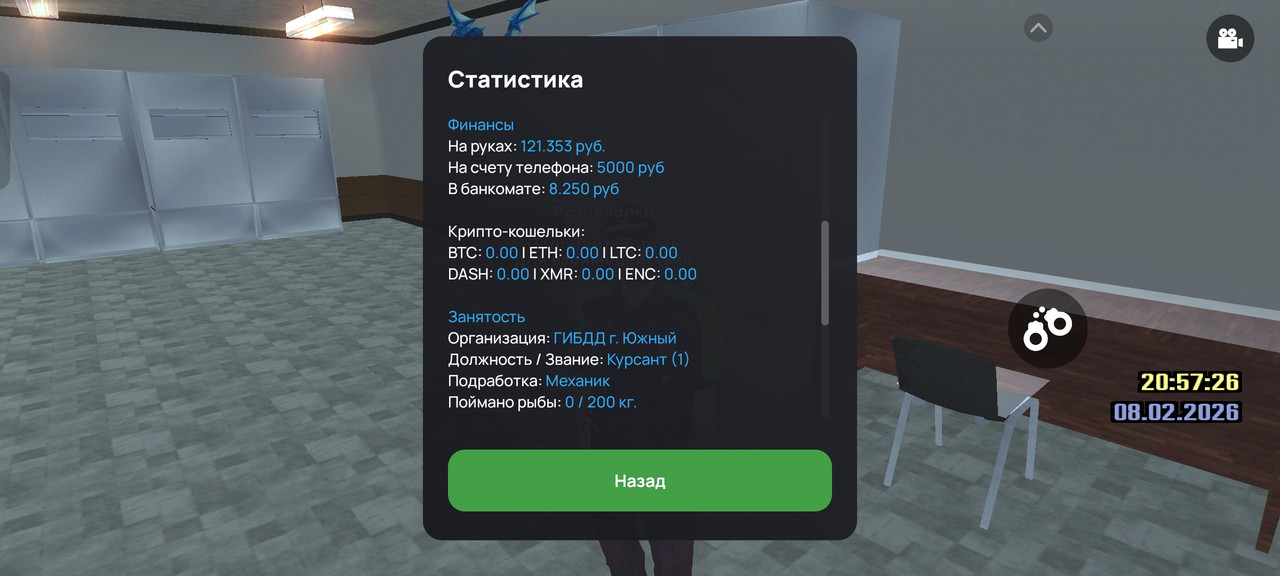 Screenshot 2026 02 08 20 57 30 88 66b49615d63b64d9b531ea219fdc8ed5