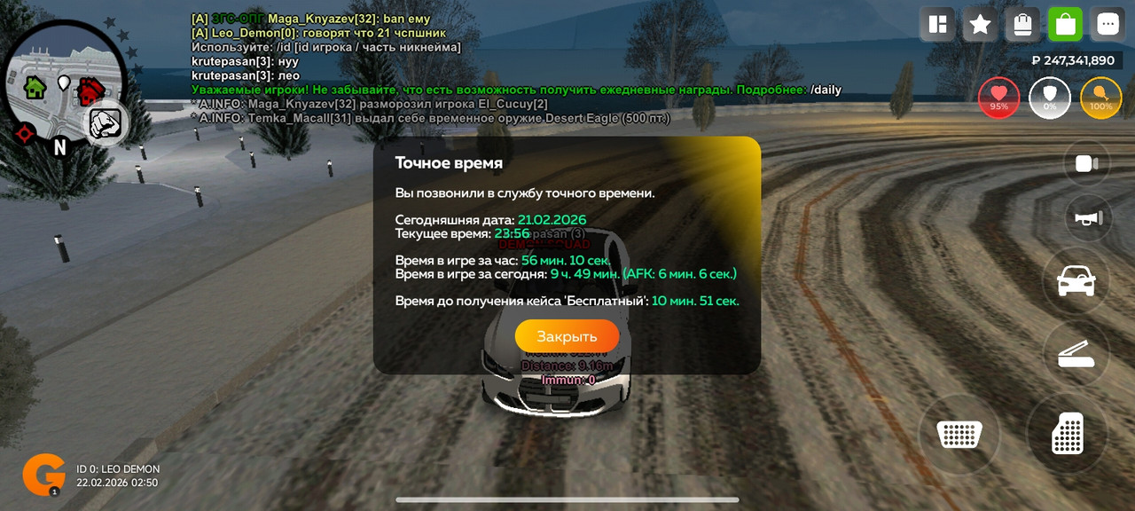 Screenshot 2026 02 22 02 56 18 523 com varfa game