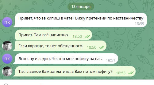 Рисунок