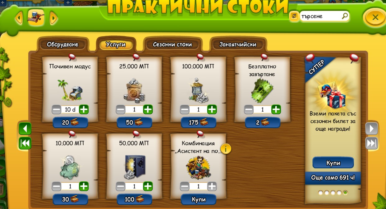 Без име
