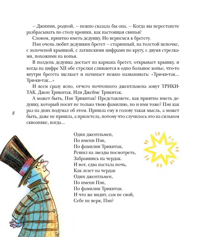 p0010 — Postimages