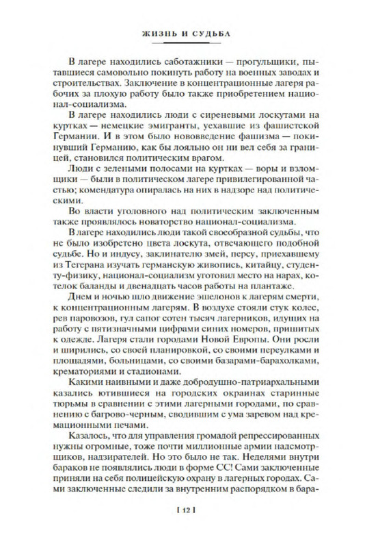 p0011