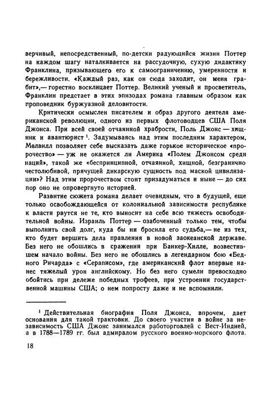 p0021