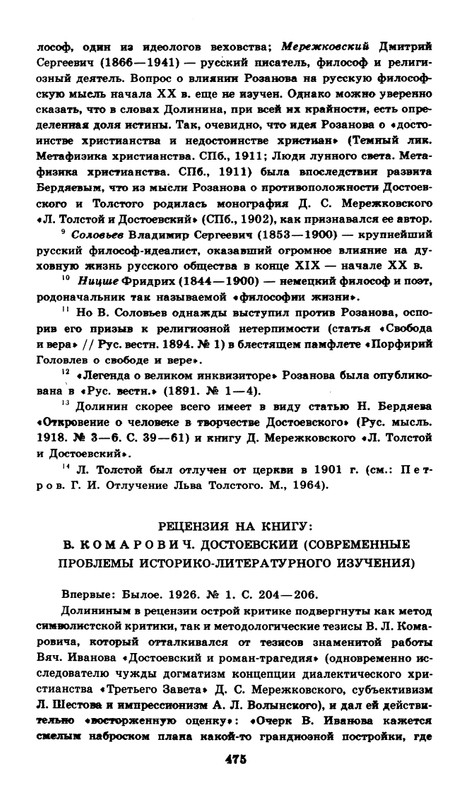 1989-page-0064