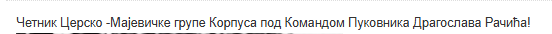 [Слика: Screenshot-3.png]