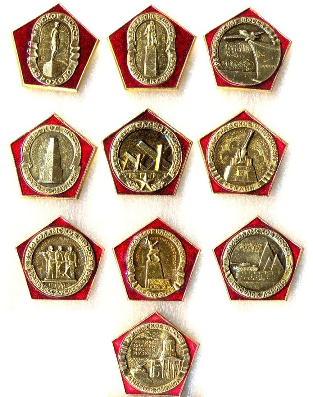 серия за Москву