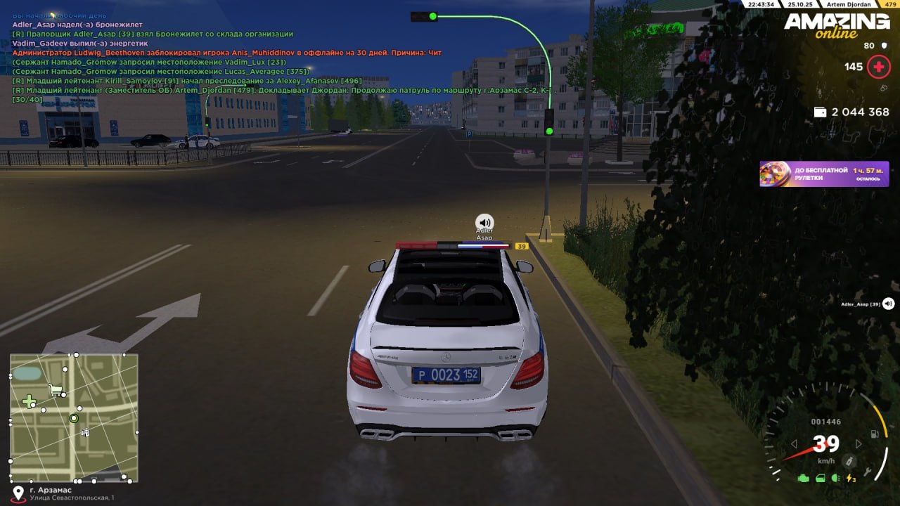 IMG 20251027 192112 866