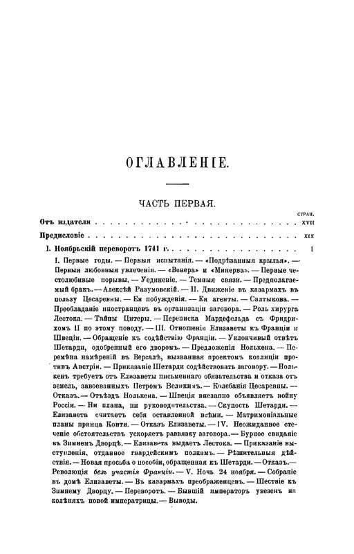 p0016