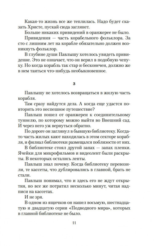 2-page-0009