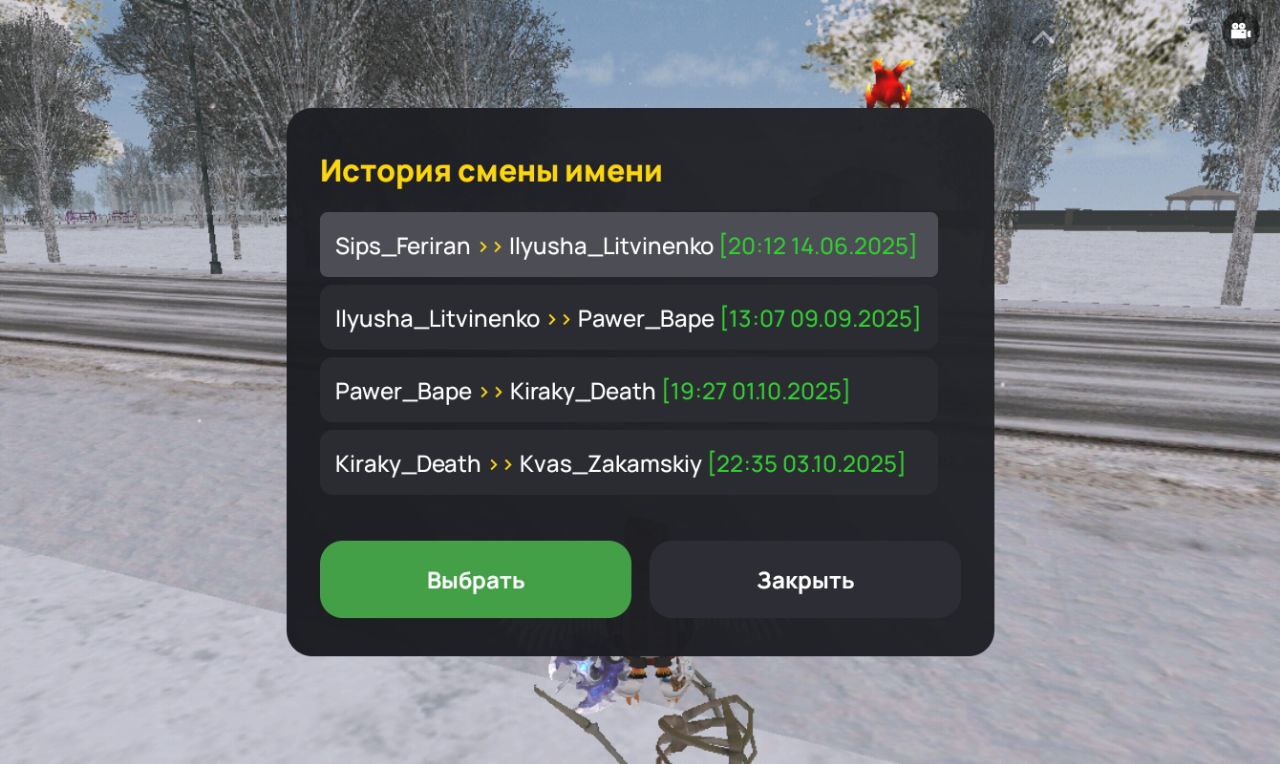 IMG 20251214 170851 211