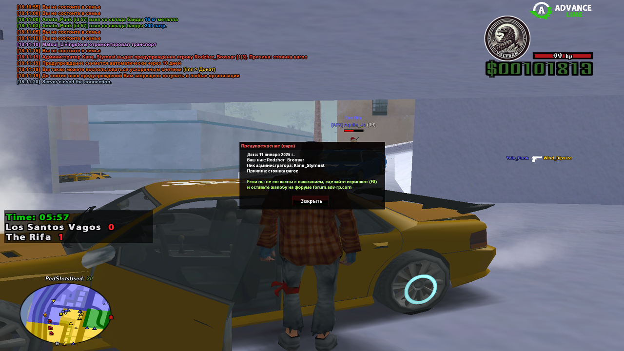 sa-mp-899.png