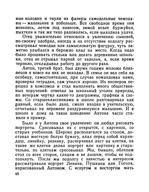 p0012