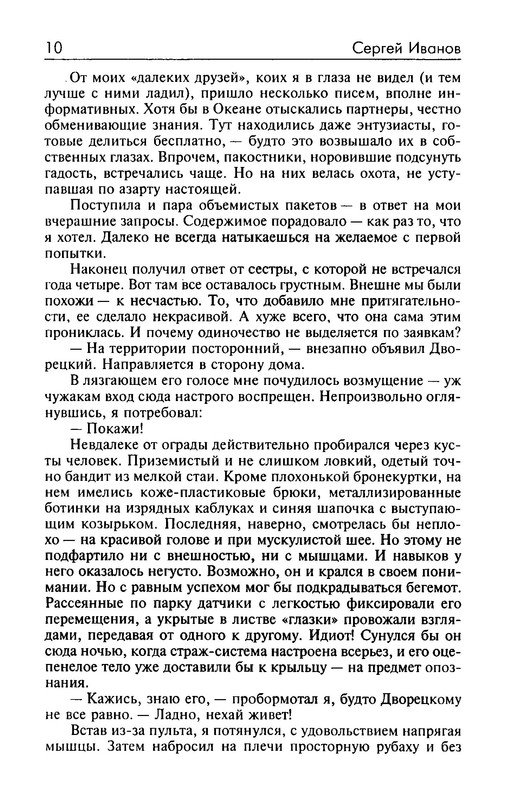 p0012