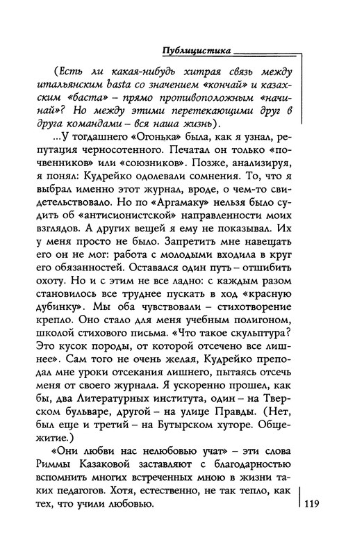 p0120