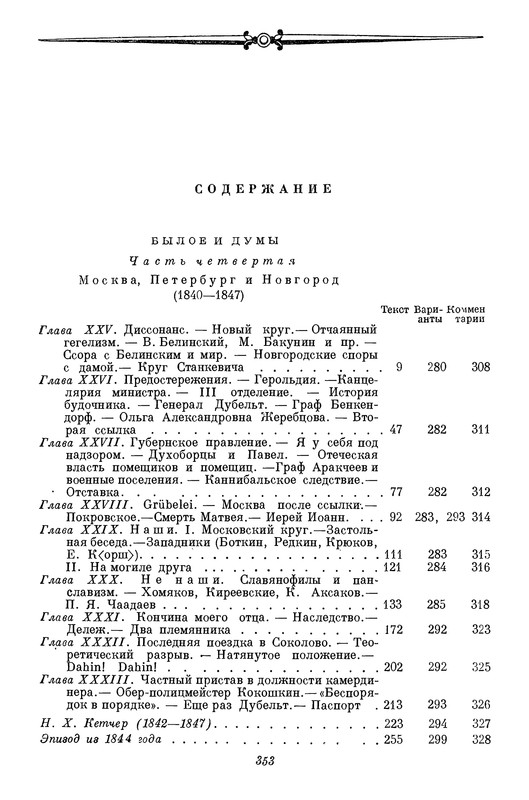 p0360