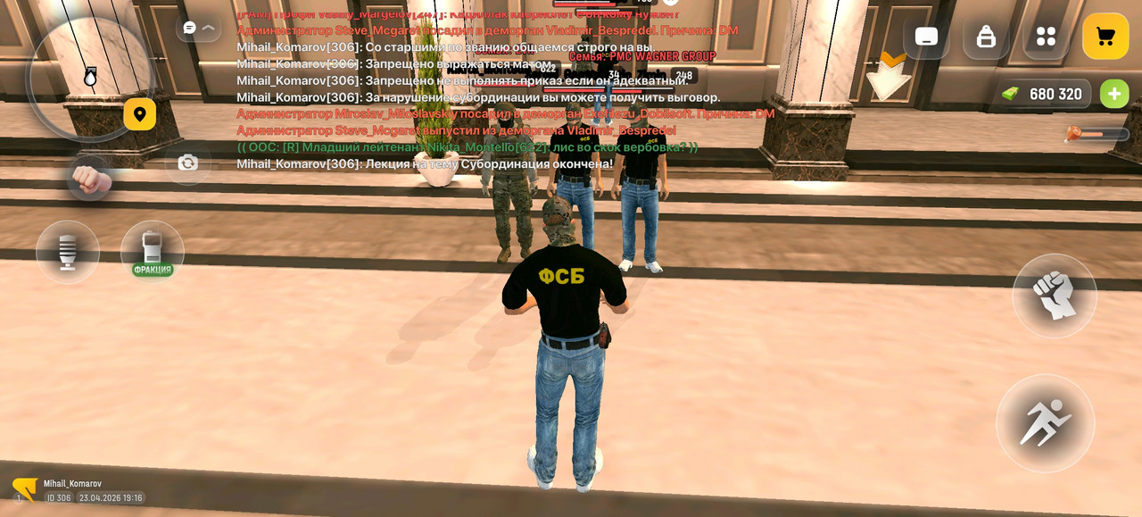 Screenshot 20260423 191653 com russia game Samp