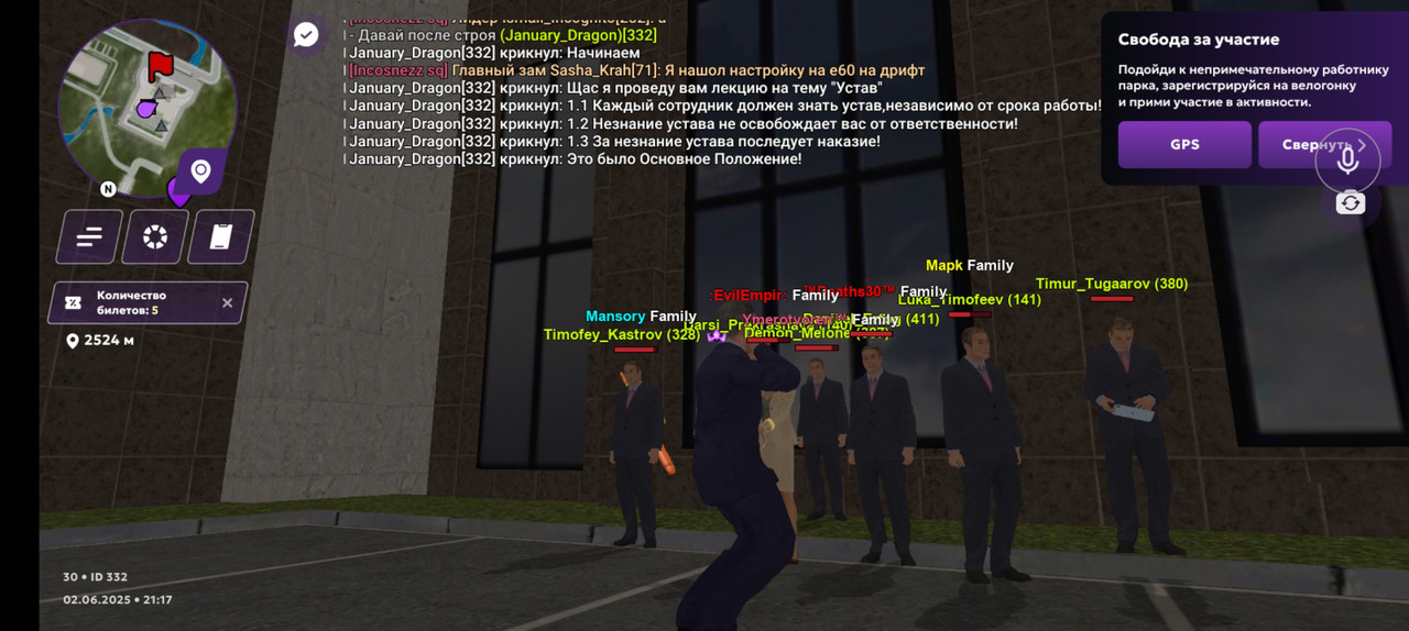 Screenshot_20250602_211744