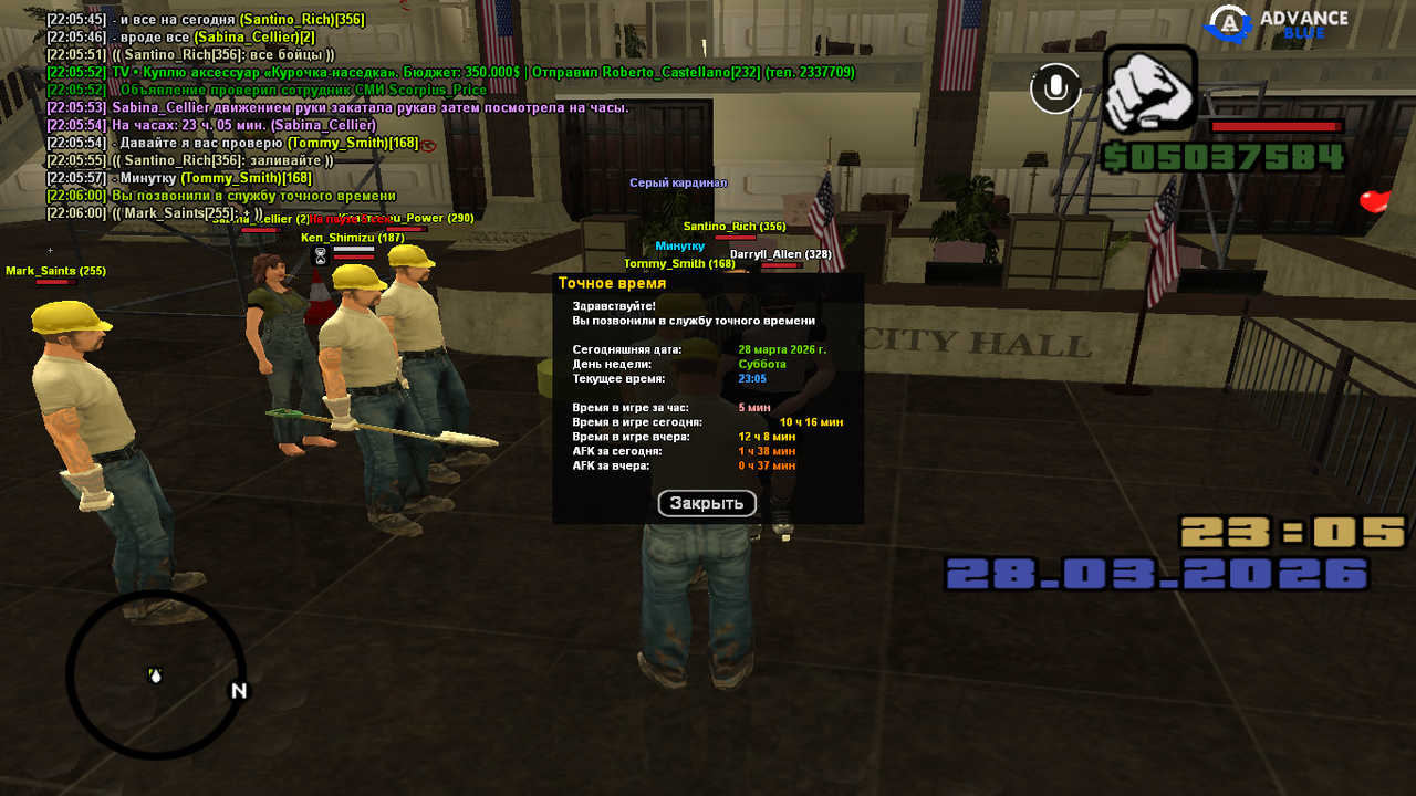 Знімок екрана (393)