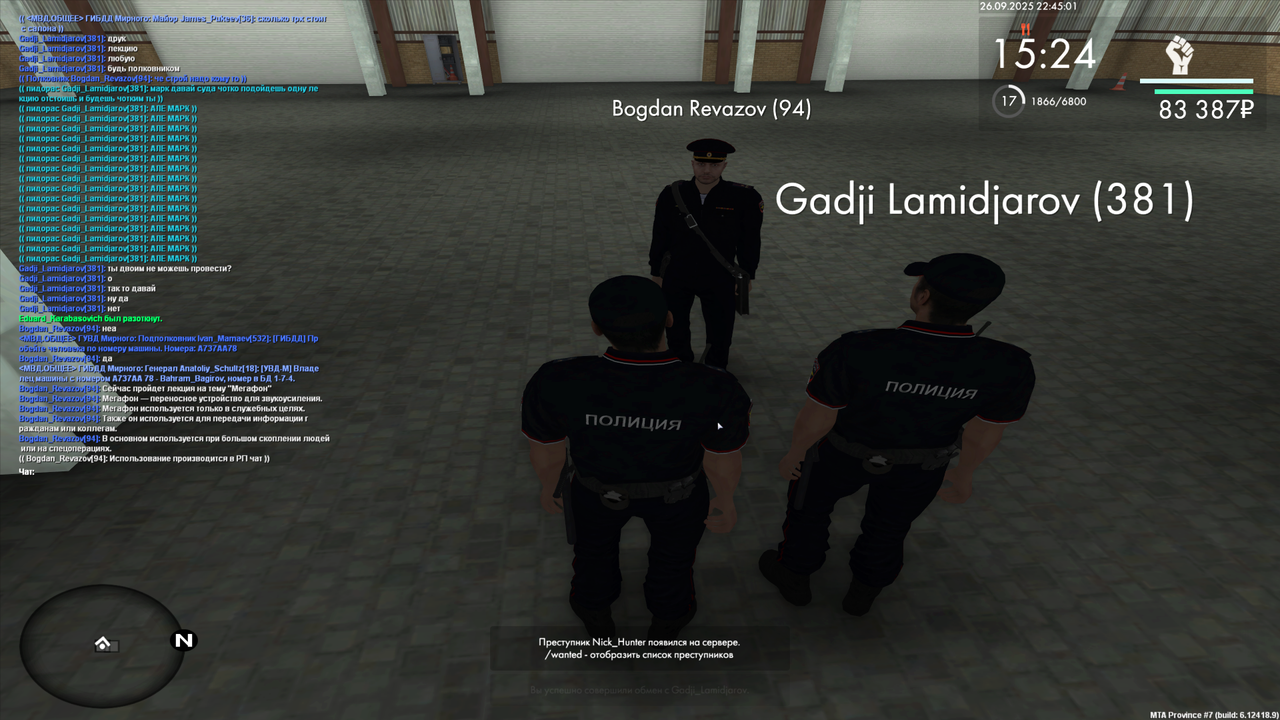 Снимок экрана (56)