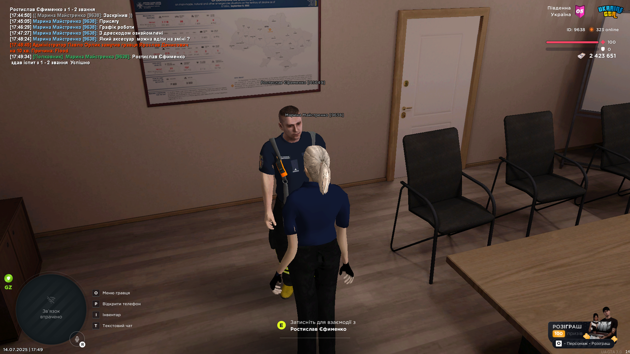 UKRAINE GTA Пн 14.07.25 17_49_38